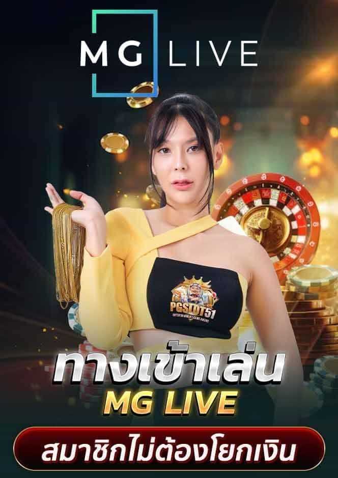 ทดลองเล่นสล็อต pg ฟรี ไม่ต้องฝาก-PG สล็อตที่ให้โบนัสสูงที่สุด