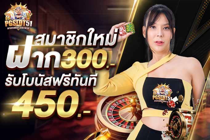ทดลองเล่นสล็อต pg ฟรี ไม่ต้องฝาก-PGSLOT คือเอเยนต์สล็อตออนไลน์ PG ไทย