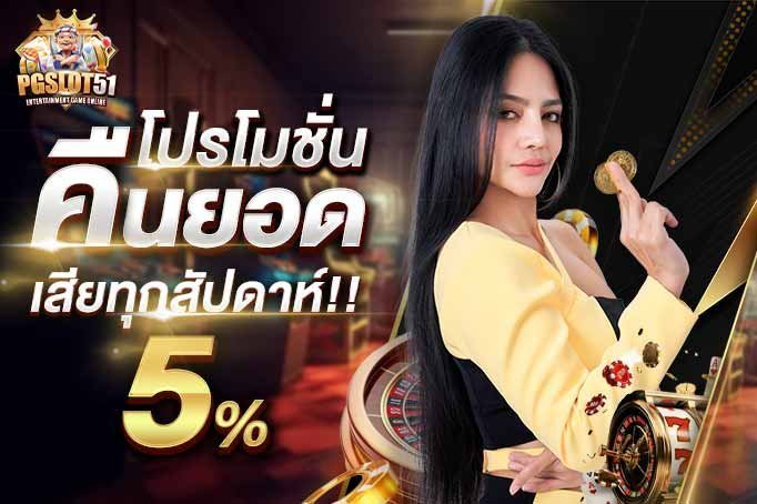 ทดลองเล่นสล็อต pg ฟรี ไม่ต้องฝาก-ทดลองเล่นสล็อต PGSLOT แท้ 100