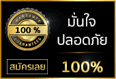ทดลองเล่นสล็อต pg ฟรี ไม่ต้องฝากทางเข้า-ฝาก10รับ100 ฝากTrue Wallet